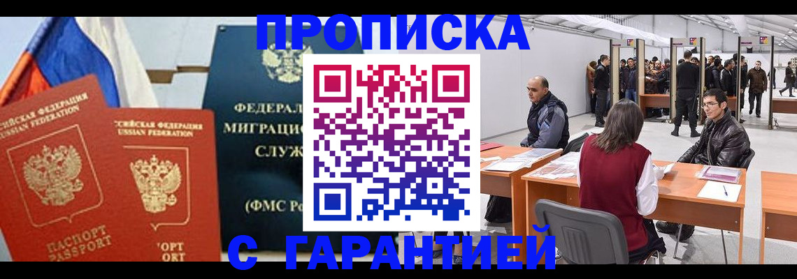 регистрация для школы в Новоалександровске